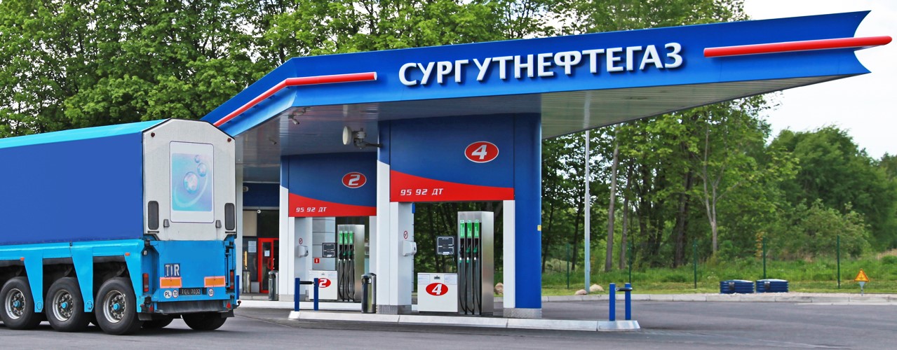 ПАО "Сургутнефтегаз" - поиск, разведка и добыча углеводородного сырья